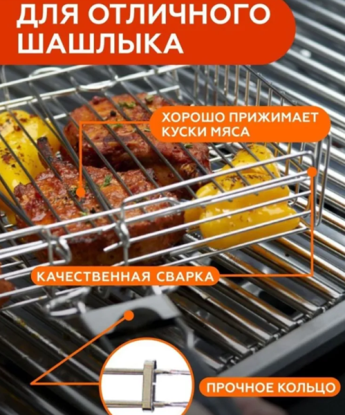 Решетка для гриля HX-2 33х27см.